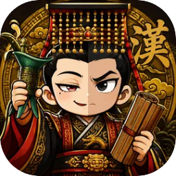 刘禅模拟器