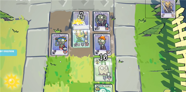 植物大战僵尸Card