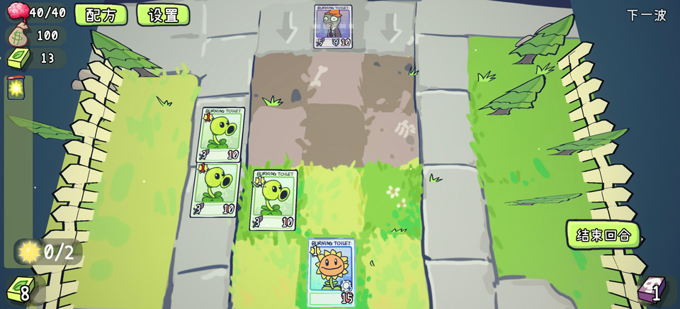 植物大战僵尸Card