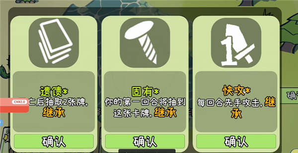 植物大战僵尸Card