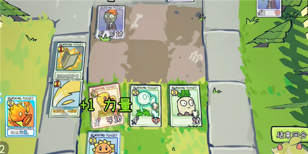 植物大战僵尸Card