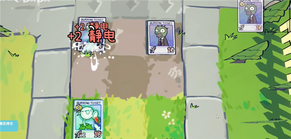 植物大战僵尸Card