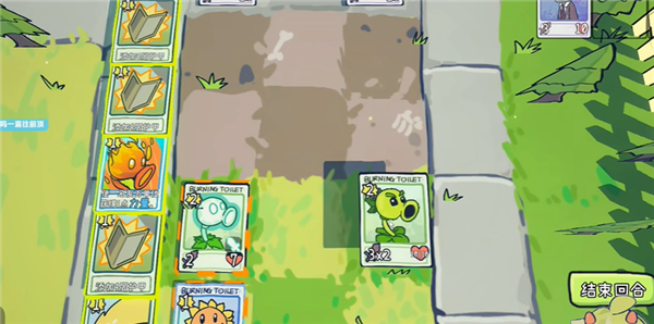 植物大战僵尸Card