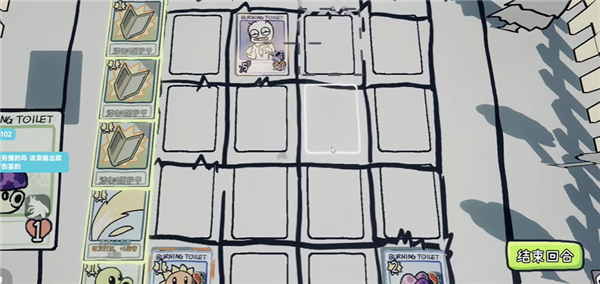 植物大战僵尸Card