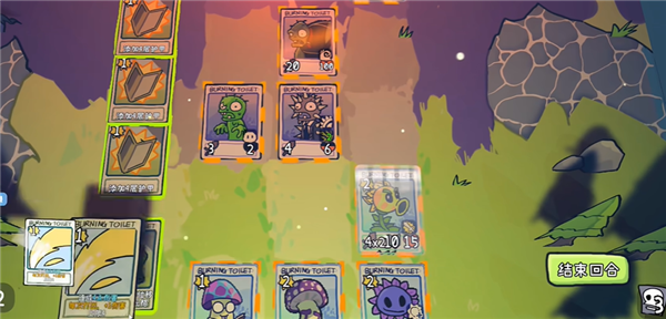 植物大战僵尸Card