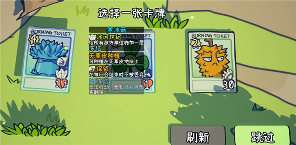 植物大战僵尸Card