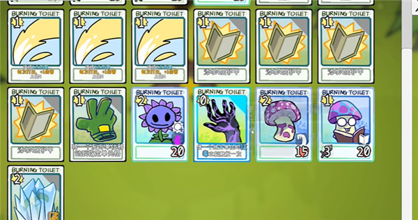 植物大战僵尸Card