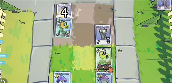 植物大战僵尸Card