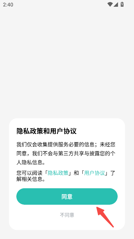 极简阅读器
