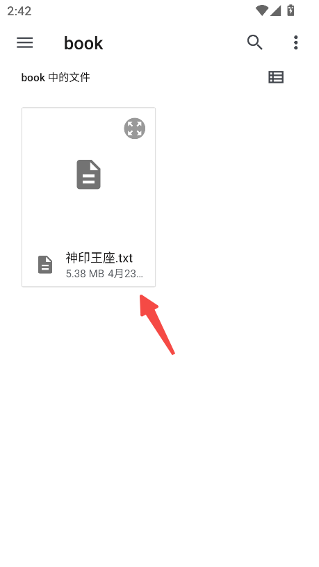 极简阅读器