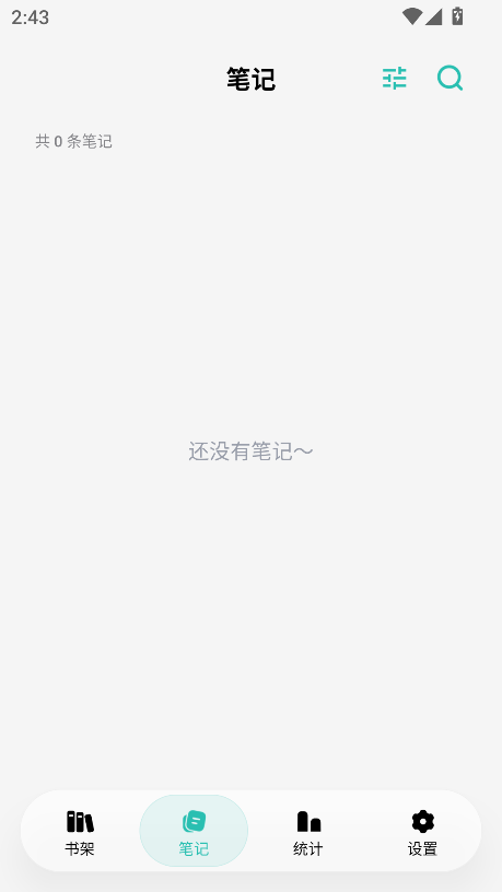 极简阅读器