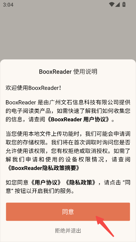 BooxReader