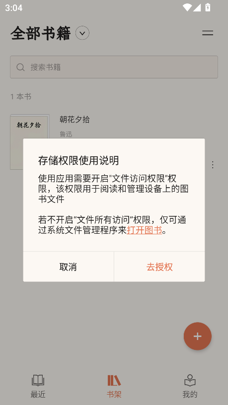 BooxReader