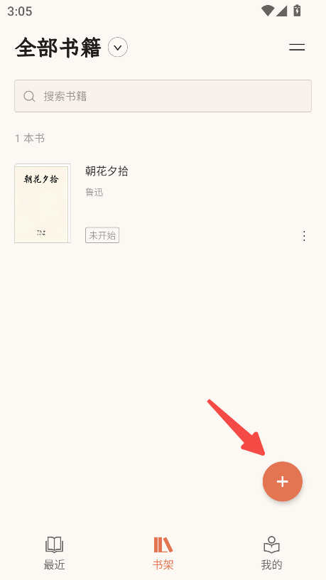 BooxReader