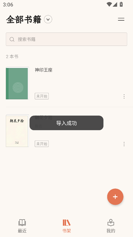 BooxReader