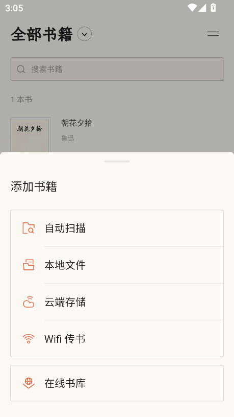BooxReader