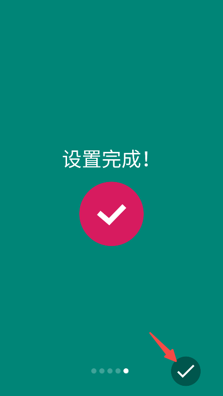 应用外弹窗广告检测器