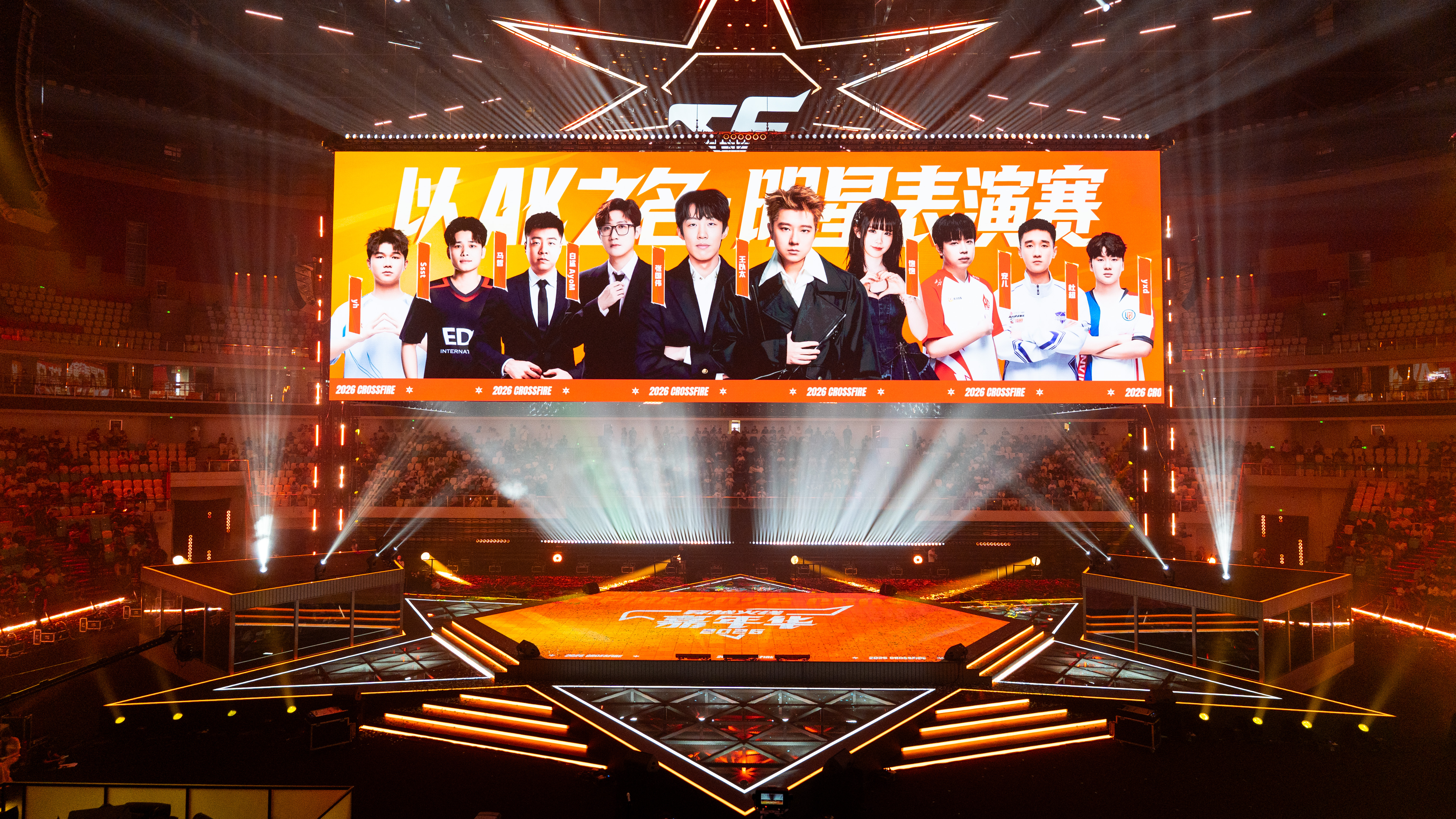 枪响合法燃！2026穿越后方IP嘉年光时分收官，开启CF长青新征程
