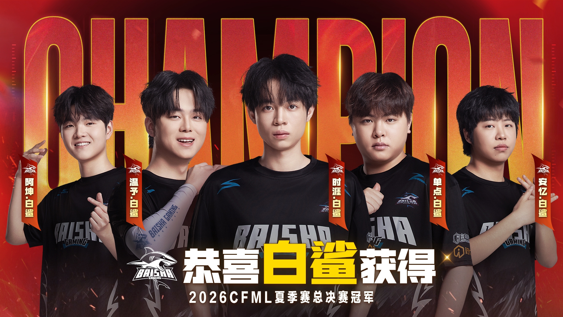 枪响合法燃！2026穿越后方IP嘉年光时分收官	
，开启CF长青新征程