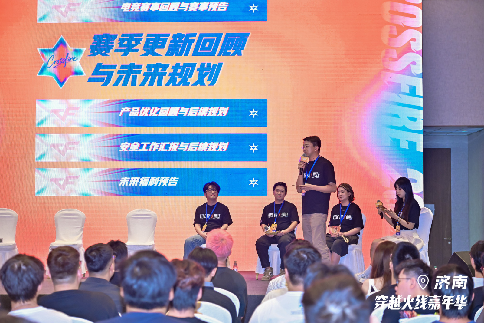 枪响合法燃！2026穿越后方IP嘉年光时分收官，开启CF长青新征程