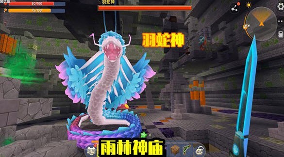 迷你世界雨林版本0.51
