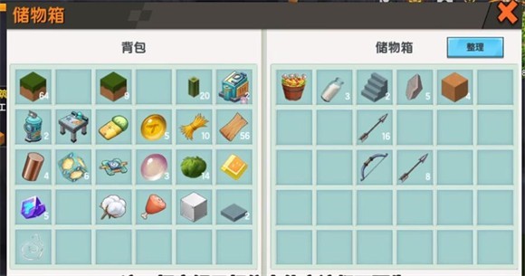 迷你世界雨林版本0.51
