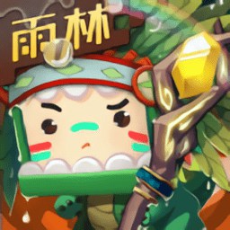 迷你世界雨林版本0.51