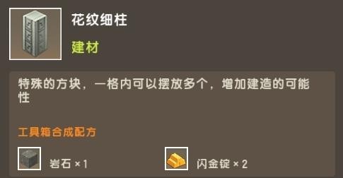 迷你世界雨林版本0.51