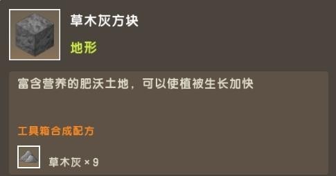 迷你世界雨林版本0.51
