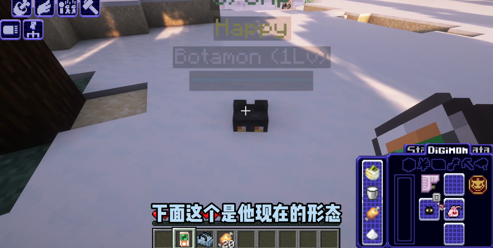 我的世界数码宝贝模组