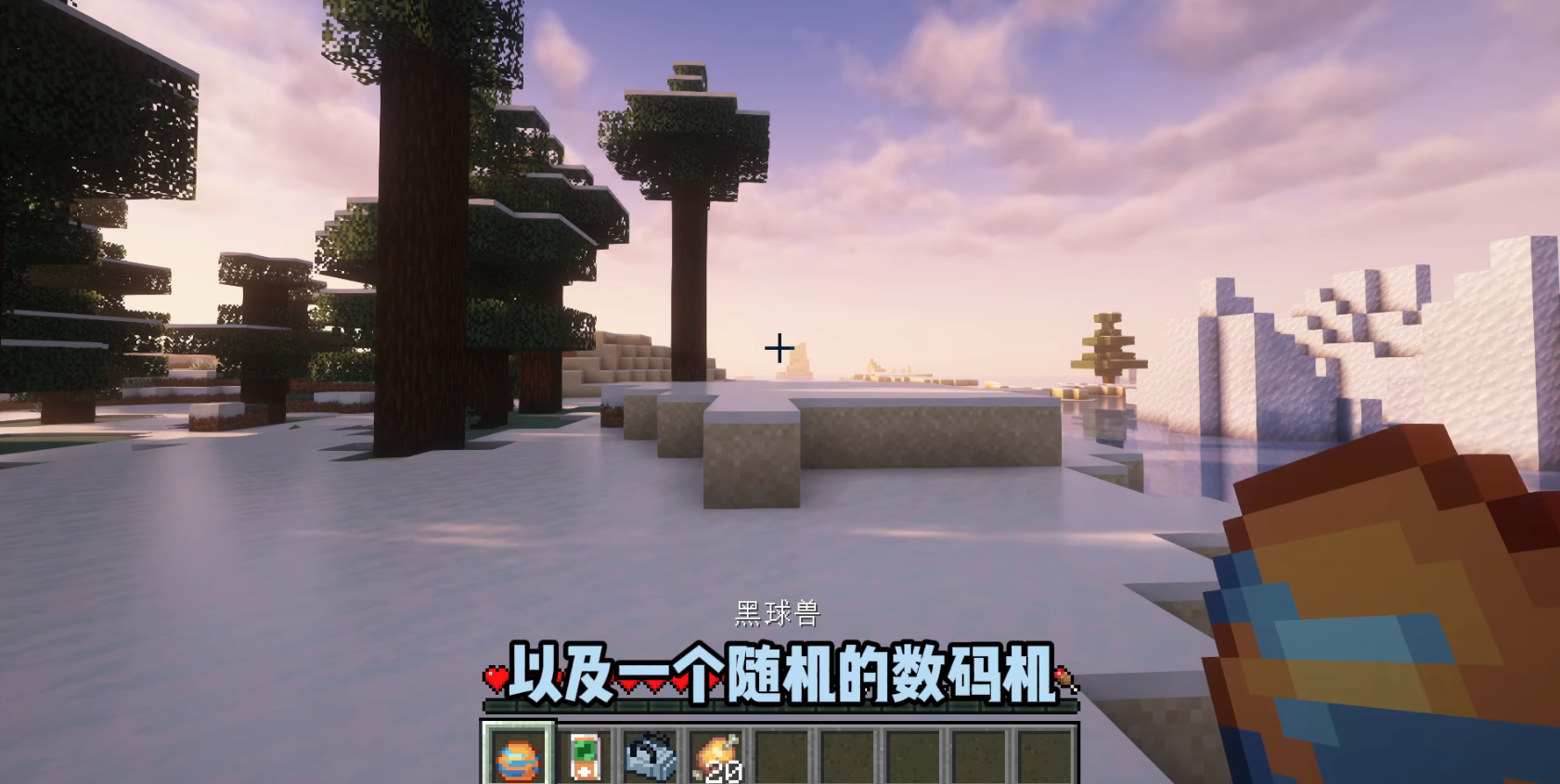 我的世界数码宝贝模组