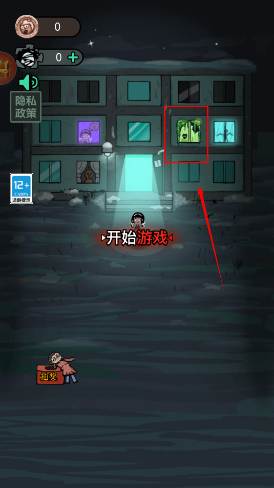 躺平发育大咪专属内测版