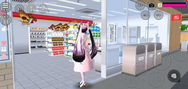 樱校模拟器中文版
