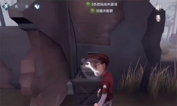第五人格应用宝