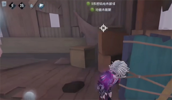 第五人格应用宝