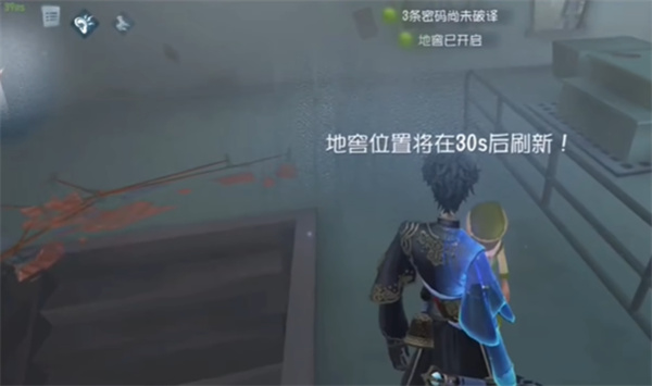第五人格应用宝