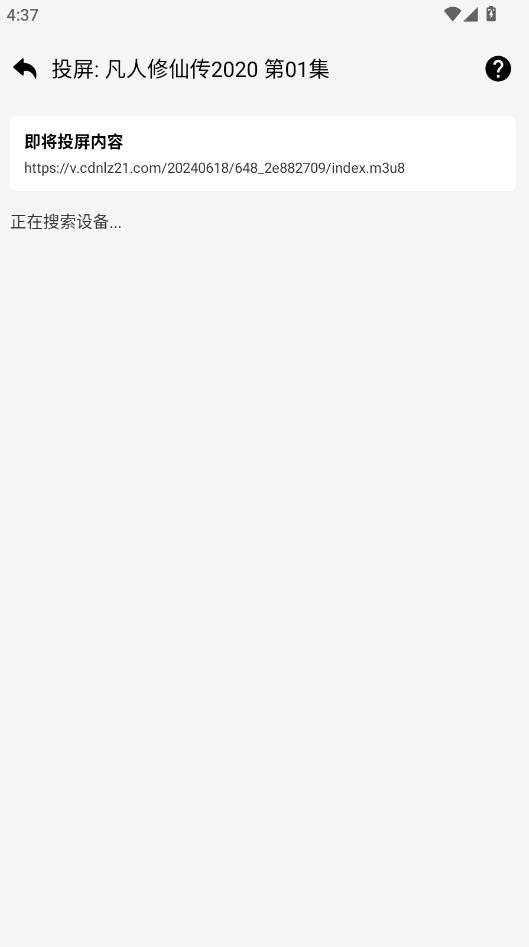 蓝鲸视频截图4