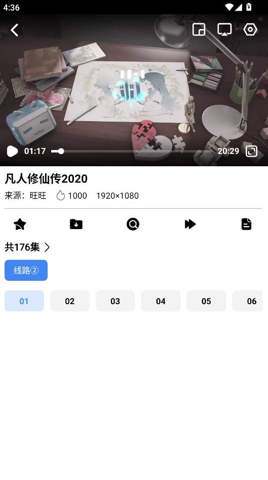 蓝鲸视频截图3