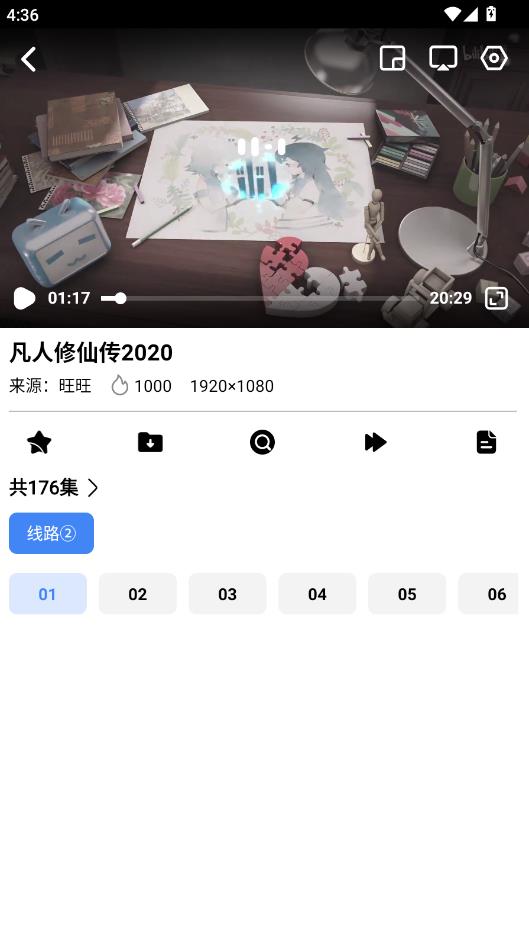 蓝鲸视频