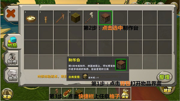 迷你世界0.10.8联机版