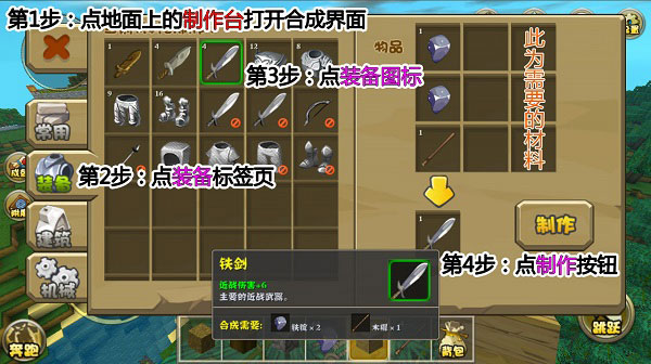 迷你世界0.10.8联机版