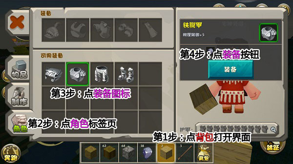迷你世界0.10.8联机版