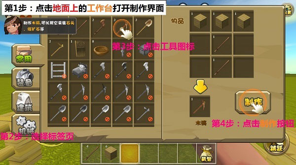 迷你世界0.10.8联机版