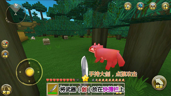 迷你世界0.10.8联机版