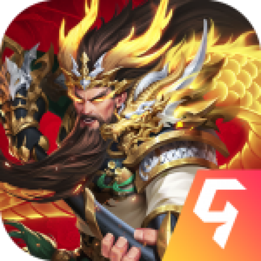 卧龙三国