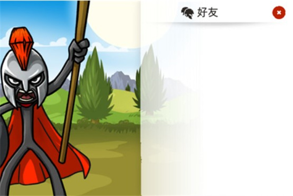 火柴人战争遗产3官方版