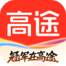 高途课堂