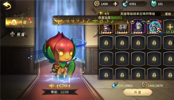 神级勇士