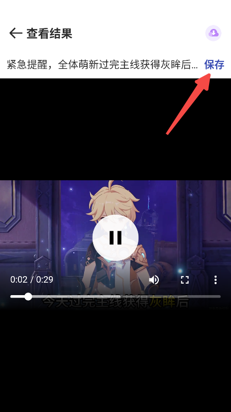 聚合解析助手