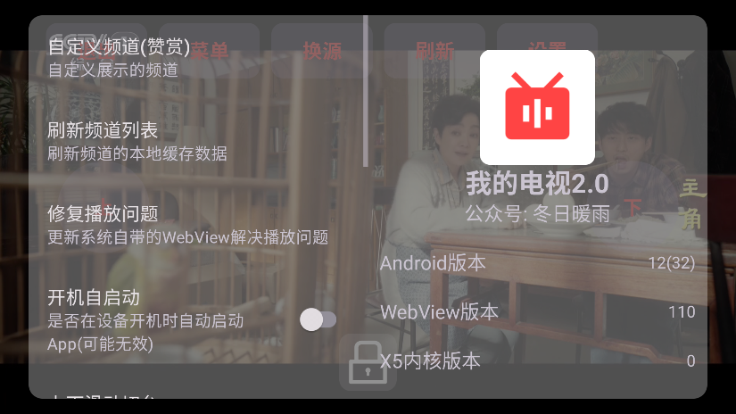 东宇网页电视直播